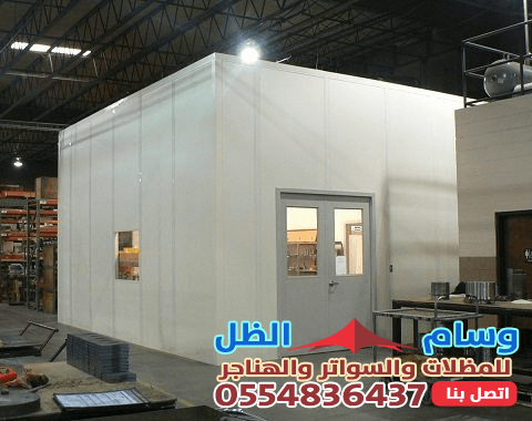 أفضل مقاول تركيب مستودعات وغرف ساندوتش بانل بحي المنار| دقة، سرعة، وعزل حراري فائق