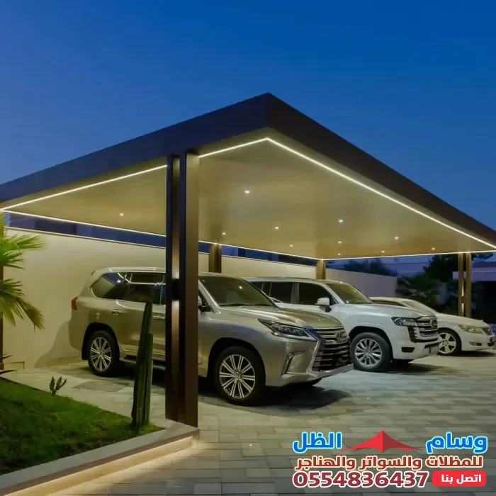 أفضل مظلات سيارات بجدة2026|تصاميم حديثة بضمان 15 سنة وأسعار تنافسية
