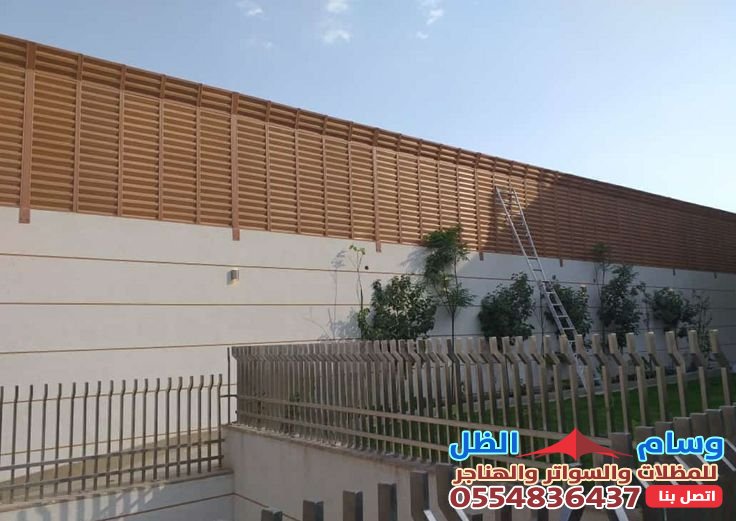 تركيب ساتر حوش في جدة حي السامر | سواتر منازل | سواتر اسوار خارجية