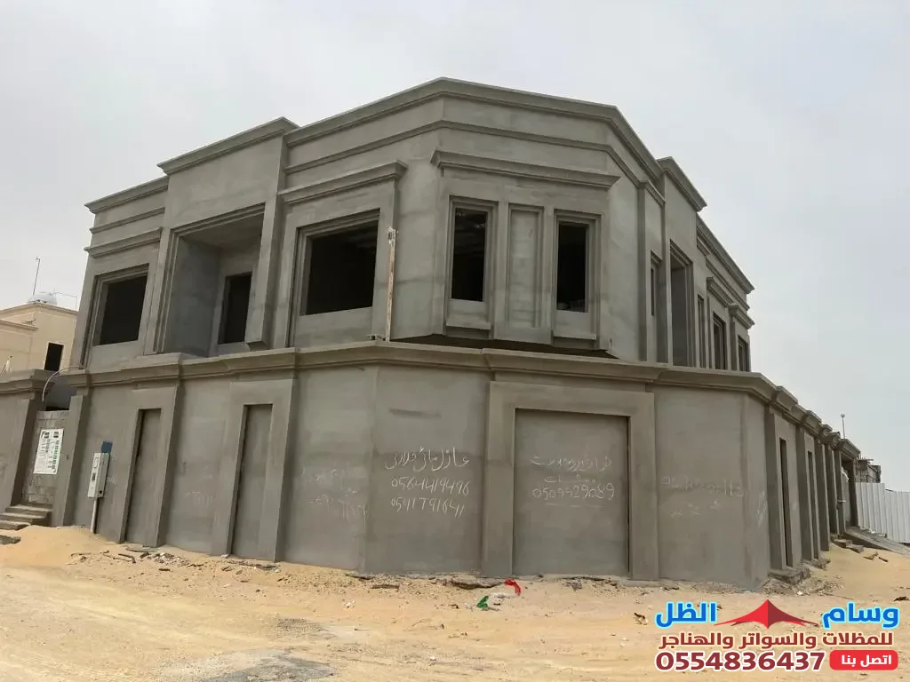 دليل ترميم وتشطيب المباني بجدفي2026: خطواتك لمنزل عصري بتكلفة ذكية