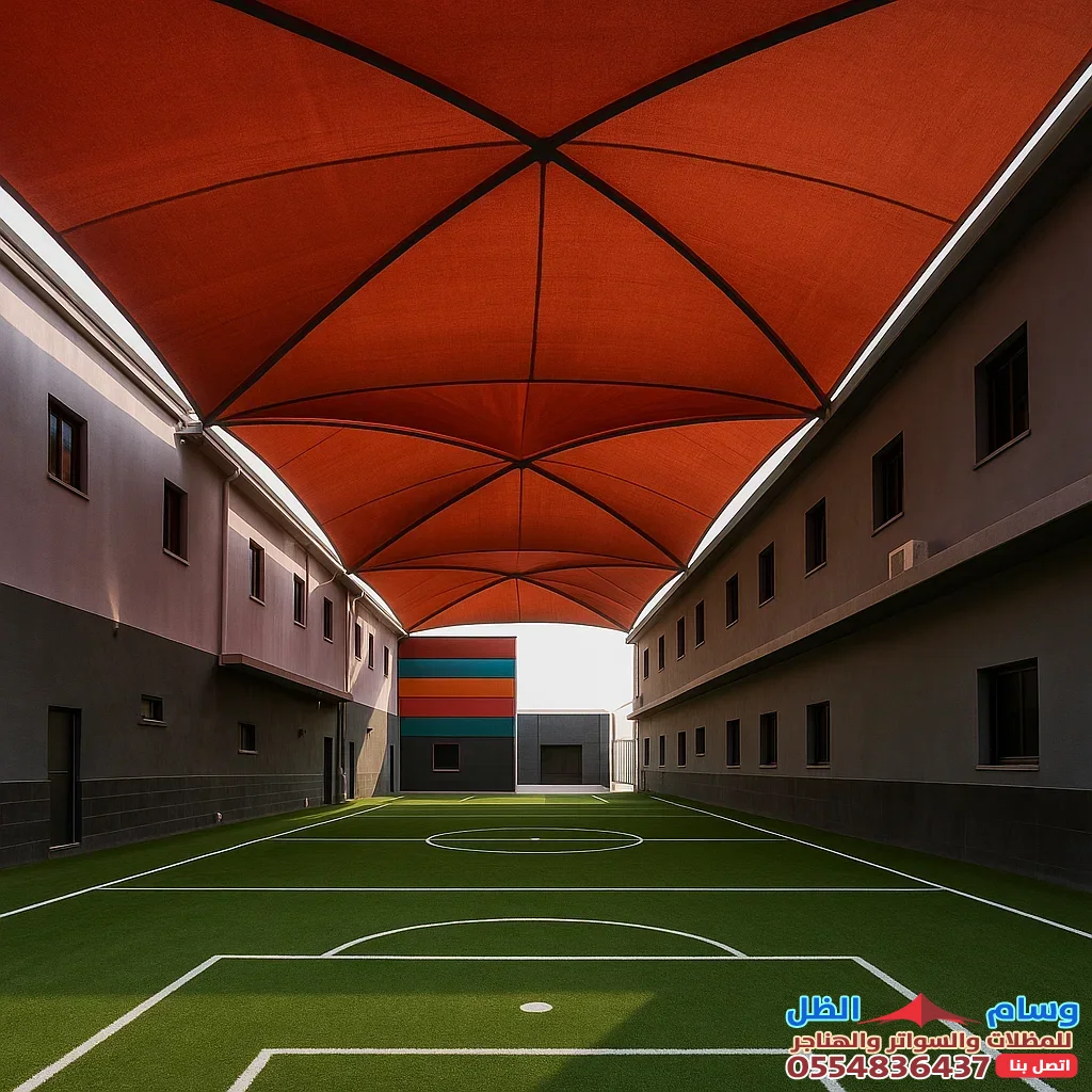 مظلات ملاعب جدة حي الرحيلي | تركيب مظلات ملاعب مدارس بأسعار تنافسية