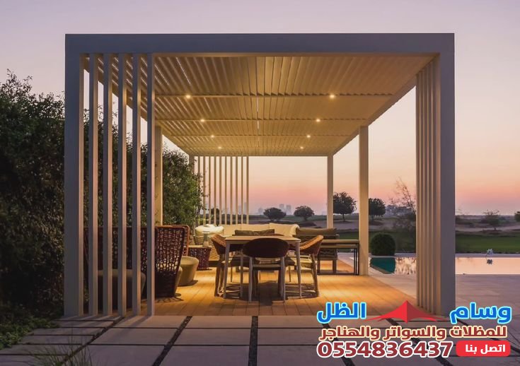 جلسات شتوية خارجية في جدة حي المروة | تركيب جلسات برجولات حدائق فاخرة