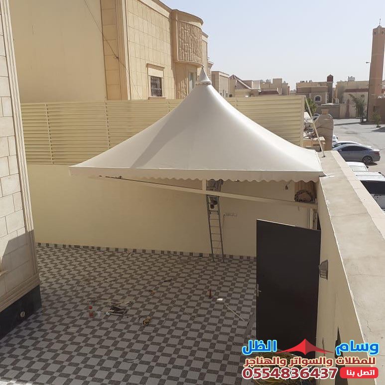 مظلة مخروطية بمؤسسة وسام الظل: ظل أنيق ومتين.