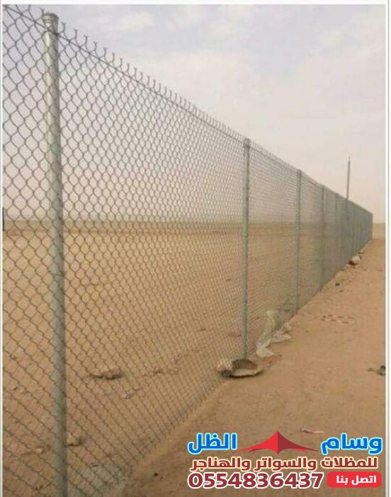 شبوك مزارع: بمؤسسة وسام الظل الدرع القوي لحماية المحاصيل وتأمين المزارع.