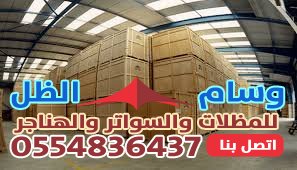  حلول التخزين للمستودعات نظم تخزين مثالية لترتيب مستودعك.