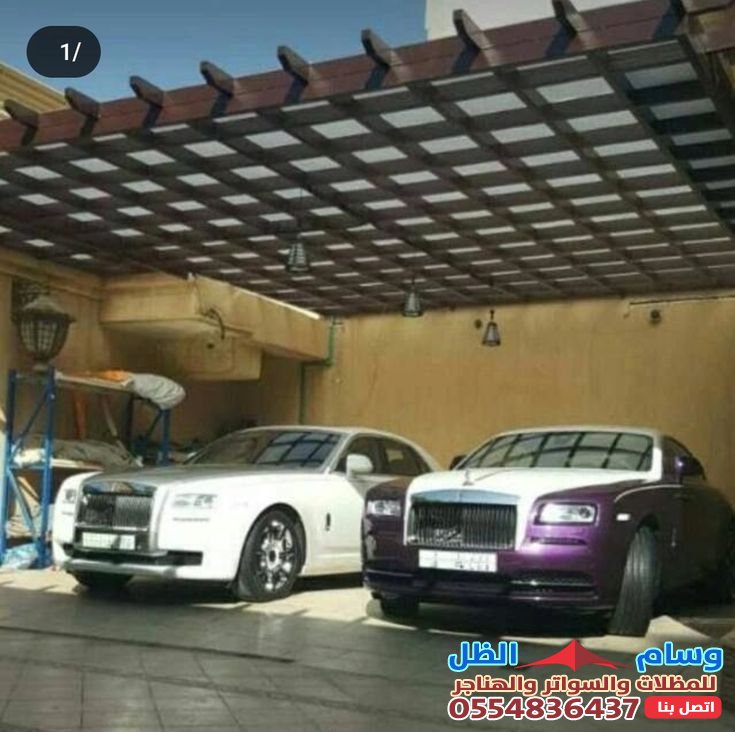 تركيب مظلات سيارات بحي القرية الشعبية بجدة