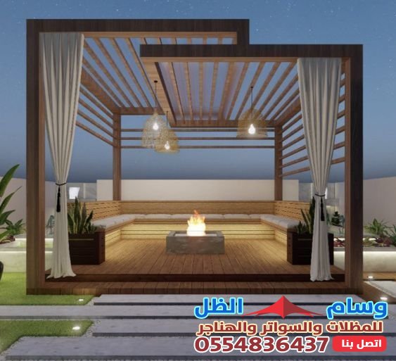 سواتر ومظلات جدة: حلول الظل الأنيقة والوظيفية في حي الشراع