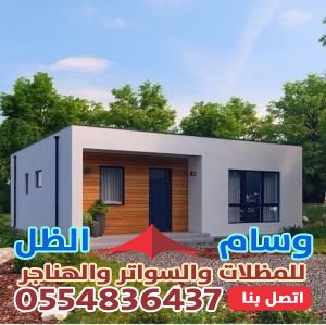 التشطيبات المتكاملة في جدة:خطوات وأسعار تشطيب الشقق والملاحق