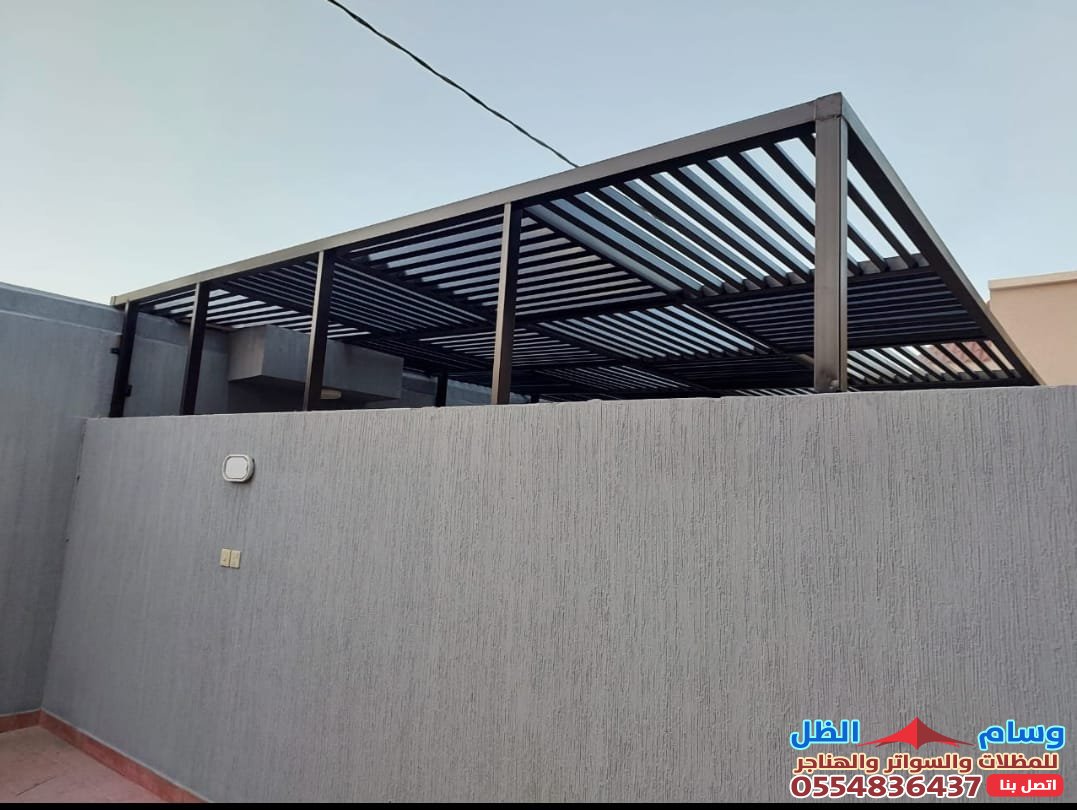 مظلات برجولات حديد