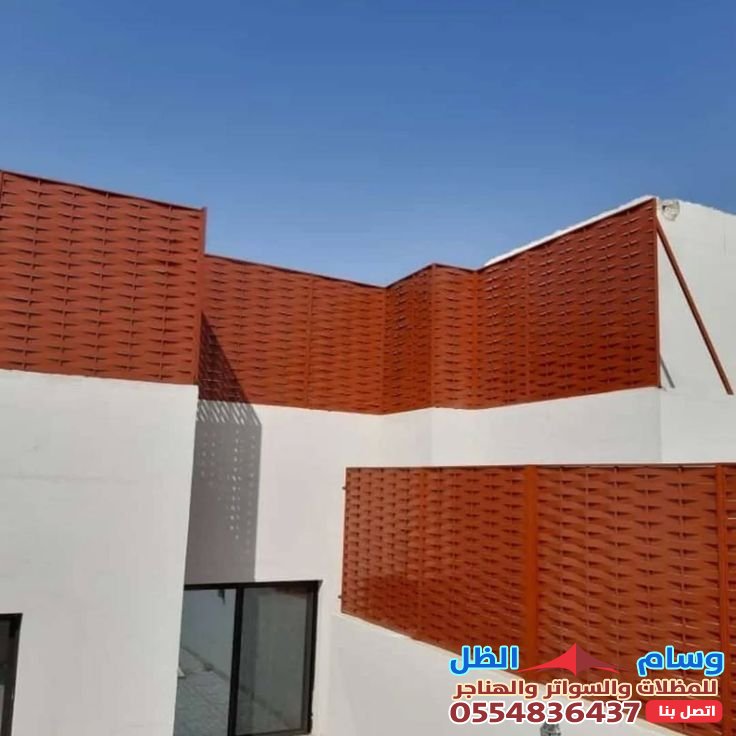 سواتر الأحواش بحي البساتين بجدة: حلول الخصوصية والأمان والجمال