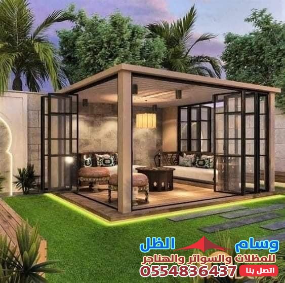 مظلات حدائق منزلية بحي الصفا بجدة: واحة من الظل والجمال.