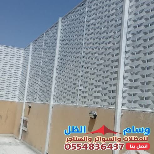 سواتر حديد جدة حي ابحر الشمالية | تركيب سواتر حديد شرائح ومجدول عالية الجودة