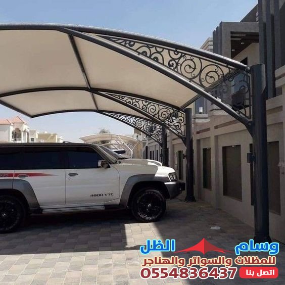 تركيب مظلات في جدة بمؤسسة وسام الظل دليل شامل لافضل الخيارات