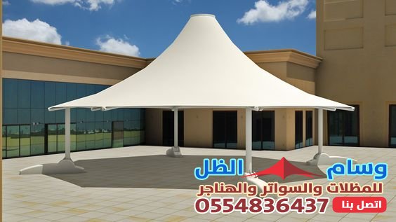pvc مظلات بي في سي بمؤسسة وسام الظل خيارك الأمثل للتظليل والقوة