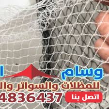 مصنع الشبوك في جدة تلبية احتياجات المملكة من الحلول الأمنية والحماية