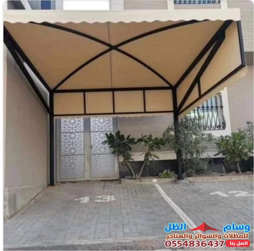 مظلات قماش جدة حي الحمراء | تركيب مظلات قماش بي في سي بأسعار تنافسية