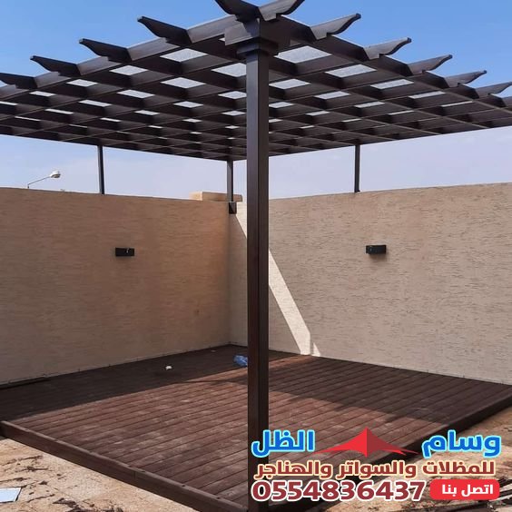 مظلات برجولات جدة بمؤسسة وسام الظل: إضفاء الأناقة والرفاهية على حياتك