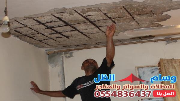 ترميم: بمؤسسة وسام الظل المحافظة على التراث والحفاظ على الجمال