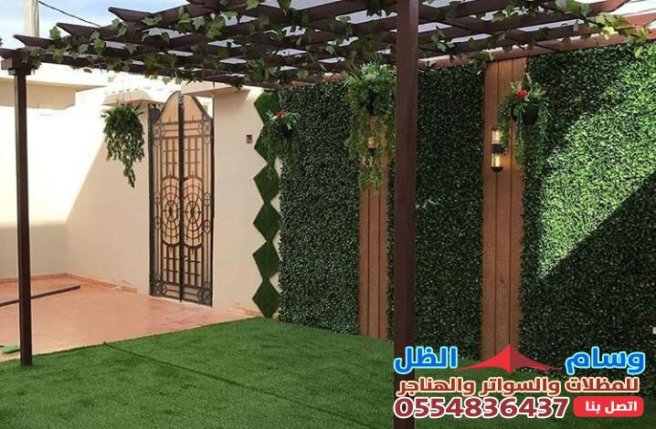 أشكال برجولات خشبية: بمؤسسة وسام الظل لمسة طبيعية ساحرة في حديقتك