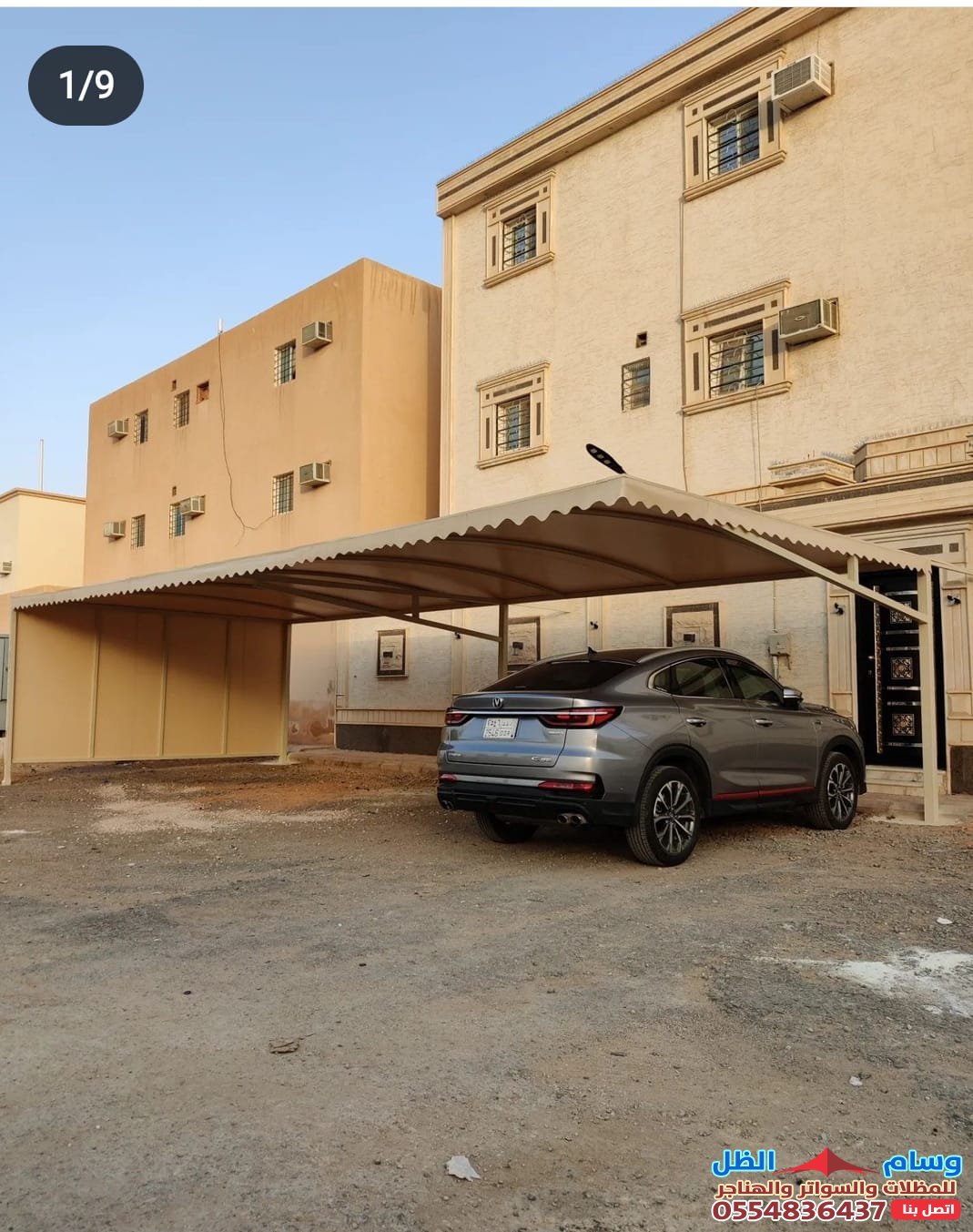 شركة مظلات سيارات: بمؤسسة وسام الظل بجدة حماية وراحة في كل الأوقات