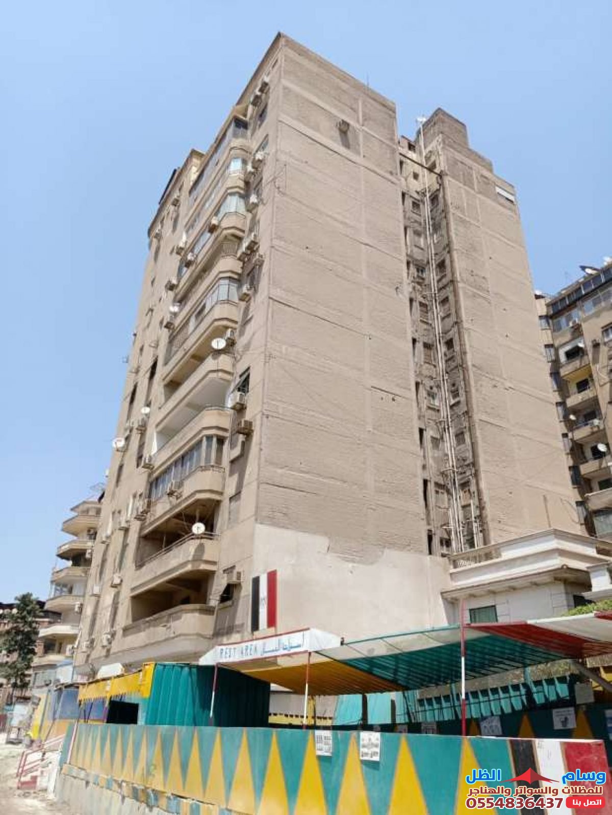  ترميم المباني السكنية: استعادة رونق الماضي وتجديد الحاضر