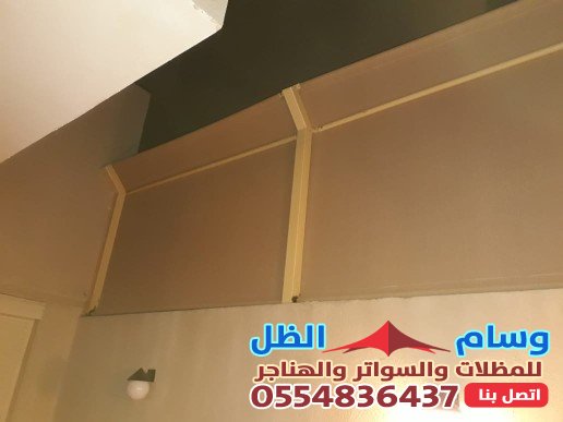 سواتر بي في سي: بمؤسسة وسام الظل الحل المثالي لحماية الخصوصية