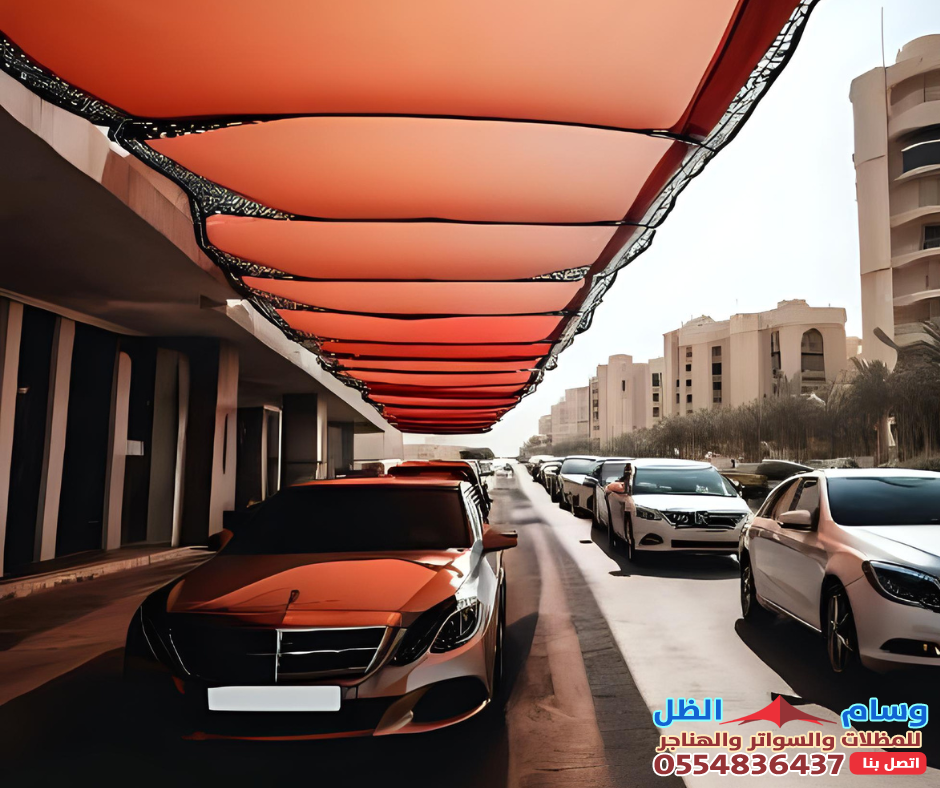 مظلات السيارات بحي النعيم بجدة: حماية وجمال لمنزلك