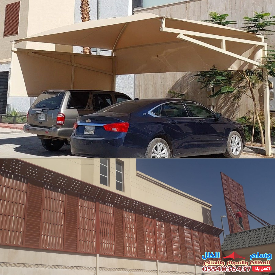 حداد مظلات وسواتر بجدة حي العزيزية | خصم 20% على جميع خدمات حدادة