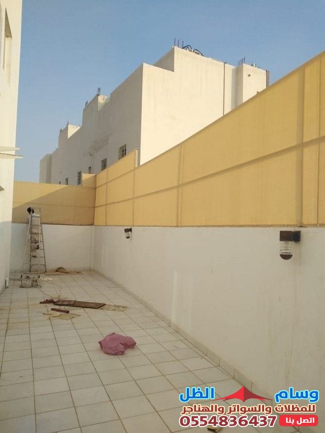 سواتر جدران أحواش جدة | مقاول تركيب سواتر للفلل والمنازل