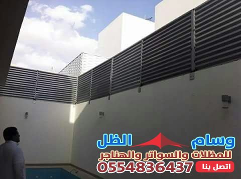 معلم تركيب سواتر حديد جدة حي الروضة | تركيب سواتر حديد شرائح ومجدول بأسعار رخيصة