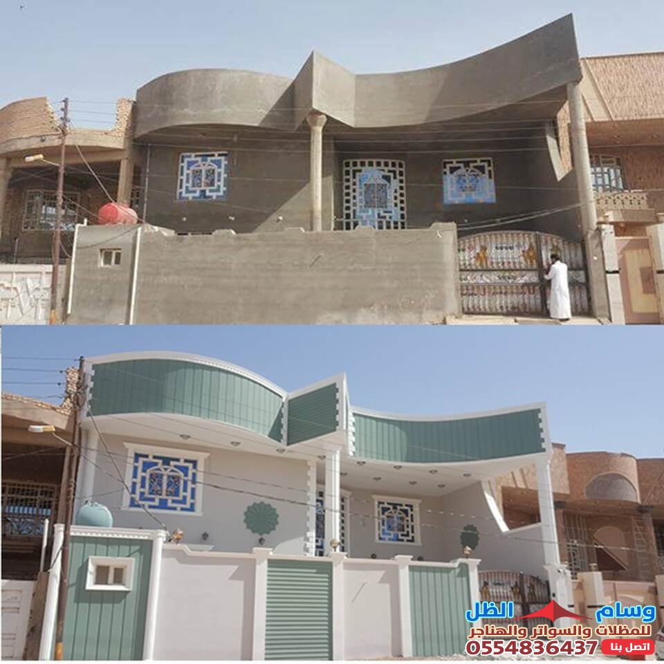 مقاول ترميم المباني بحي المروة : استثمر في منزلك واستمتع بجمال جديد