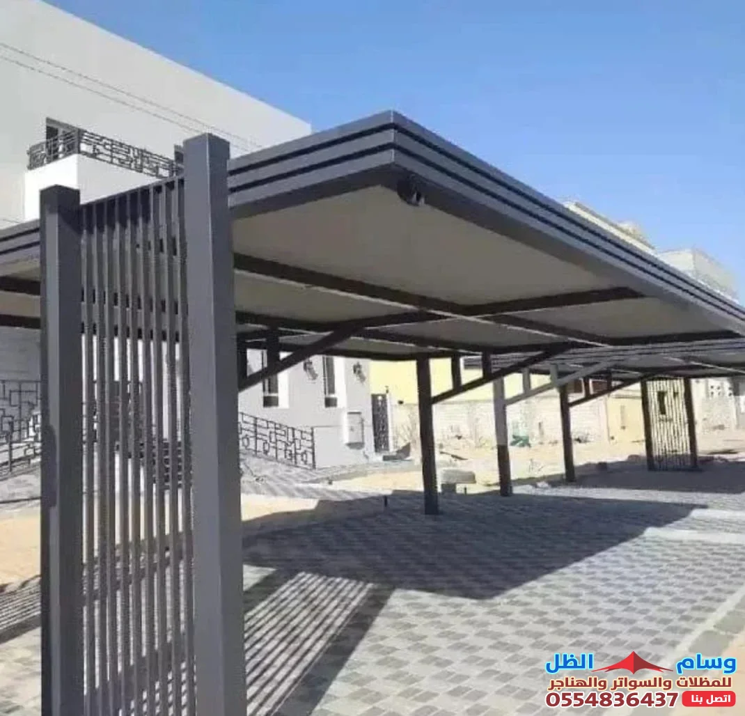 عمل مظلات سيارات بحي المحجر بجدة | الدليل الشامل.