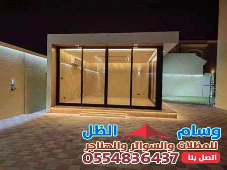 ملاحق خارجية الأسمنت بورد وسندوتش بانل في جدة